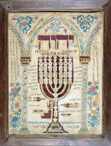 Ein Misrach, das die Richtung Jerusalems in jüdischen Häusern anzeigt, darstellend die Menora (Feder & Tinte mit Aquarell auf Papier)