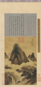 Berglandschaft: Nebel und Wasserfall, Gebäude zwischen Bäumen, Ming-Dynastie, 16.-17. Jahrhundert von Unbekannt