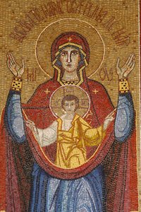Verkündigungsbasilika: Rumänische Jungfrau, Nazareth, Israel von Unbekannt