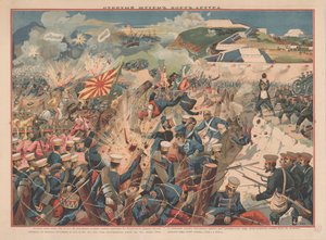 Schlacht von Port Arthur, 1904 von Unbekannt