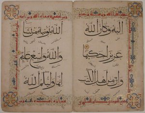 Bifolium aus einem Koran-Manuskript