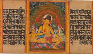Bodhisattva Maitreya, Blatt aus... Vollkommenheit der Weisheit Manuskript, frühes 12. Jahrhundert von Unbekannt