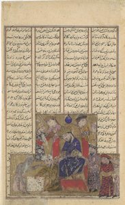 Buzurjmihr meistert das Schachspiel, Folio aus einem Shahnama Buch der Könige, ca. 1330-40 von Unbekannt