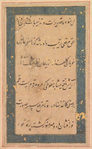Kalligraphie: Vorwort zu den Anvar-i Suhaili, um 1590