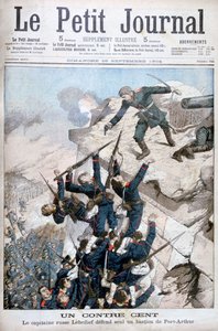 Kapitän Lebediev verteidigt heldenhaft das Bollwerk in Port Arthur, Russisch-Japanischer Krieg, 1904 von Unbekannt
