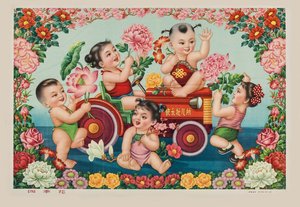 Chinesisches Neujahr von Unbekannt