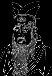 Konfuzius 551-479 v. Chr., chinesischer Philosoph