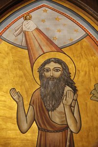 Koptische Ikone, Kairo, Ägypten von Unbekannt