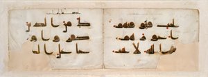 Doppelseite aus einem Koran in kufischer Schrift, spätes 9. Jahrhundert