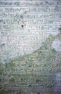 Ägyptische Kalksteinstele mit hieratischer Schrift von Unbekannt