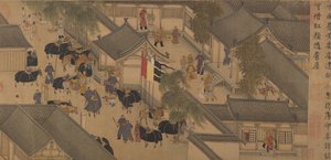 Achtzehn Lieder einer Nomadenflöte: Die Geschichte von Lady Wenji, frühes 15. Jahrhundert