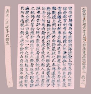 Epitaph-Tafeln für Yi Gi-ha, 1718