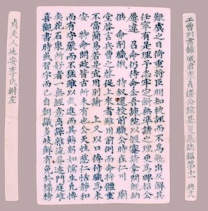 Grabtafeln für Yi Gi-ha, 1718