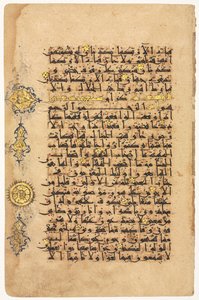Folio aus einem Koran, 1100er