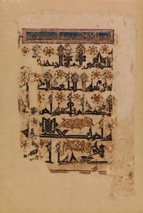 Folio aus einem Koran-Manuskript in florierter Schrift