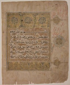 Folio aus einem Koran-Manuskript mit Versen aus der Surat al-Maryam, 14. Jahrhundert