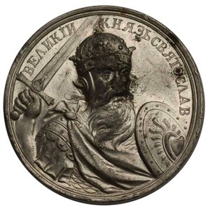 Großfürst Swjatoslaw I. von Kiew aus der Historischen Medaillenserie, 18. Jahrhundert von Unbekannt