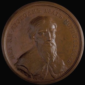 Großfürst Jaropolk II. Wladimirowitsch aus der Historischen Medaillenserie von Unbekannt