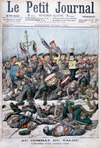 Heldentum einer russischen Militärkapelle, Schlacht am Yalu-Fluss, Russisch-Japanischer Krieg, 1904 von Unbekannt