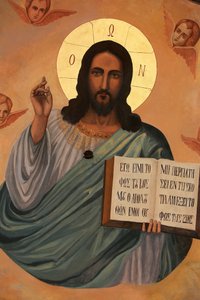 Ikone im Aghiou Pavlou Kloster auf dem Berg Athos: Christus hält das Buch des Heiligen Johannes: Ich bin das Licht der Welt von Unbekannt
