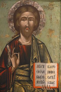 Ikone im Byzantinischen Museum von Pedoulas: Christus Pantokrator (18. Jahrhundert), 20150510, Pedoulas, Zypern von Unbekannt