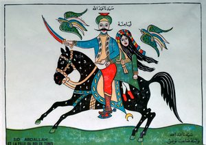 Illustration von Sidi Abdallah und der Tochter des Königs von Tunis