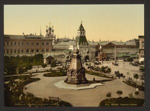 Ilyinskiye Vorota Platz Ilyinskiye Tor Platz in Moskau, ca. 1895-1900 von Unbekannt