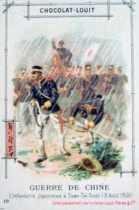 Japanische Infanterie in Tsan-Tai-Toun, China, Boxeraufstand, 9. August 1900 von Unbekannt