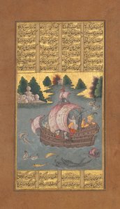 Kai Khusrau überquert das Meer, Folio aus einem Shahnama Buch der Könige von Firdausi, ca. 1610 von Unbekannt