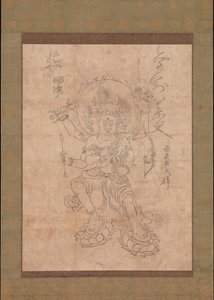 Kongoyasha Myoo, 12. Jahrhundert von Unbekannt