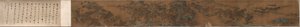 Landschaft, 1368-1644 von Unbekannt