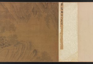 Landschaft mit Figuren, Pferden und Tigern, 1368-1644