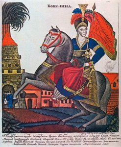 Laskarina Bouboulina, Heldin des griechischen Unabhängigkeitskrieges, Lubok-Druck, frühes 19. Jahrhundert