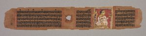 Blatt aus einem Jain-Manuskript: Kalpa-sutra..., 1279 von Unbekannt