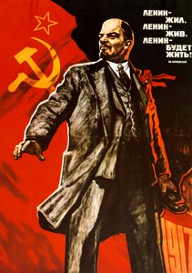 Lenin lebte, Lenin lebt, Lenin wird leben, 1965 von Unbekannt