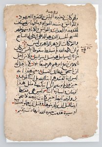 Manuskriptblätter aus einem arabischen Manuskript, 6.-14. Jahrhundert