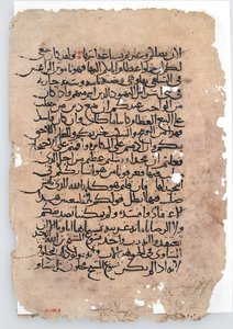 Manuskriptblätter aus einem arabischen Manuskript, Arabisch, 6.-14. Jahrhundert von Unbekannt