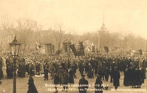 Marschierer in St. Petersburg, Russische Revolution, 1917 von Unbekannt