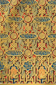 Ornamente auf Paneel, Halle der Botschafter, 1907 von Unbekannt