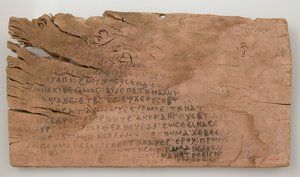 Ostrakon mit Text aus dem Hohelied, Koptisch, 580-640