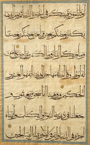 Seite aus dem kolossalen Koran