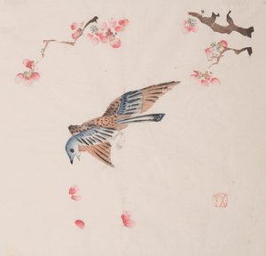 Seite aus Shi Zhu Zhai