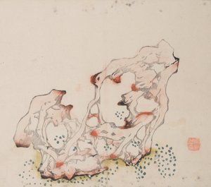 Seite aus Shi Zhu Zhai von Unbekannt