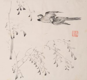 Seite aus Shi Zhu Zhai