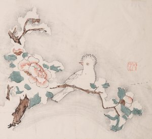 Seite aus Shi Zhu Zhai