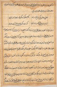 Seite aus Geschichten eines Papageis Tuti-nama: Textseite, ca. 1560