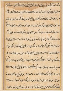 Seite aus Geschichten eines Papageis Tuti-nama: Textseite, ca. 1560 von Unbekannt