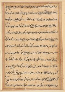 Seite aus Geschichten eines Papageis Tuti-nama: Textseite, ca. 1560
