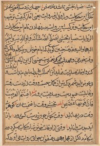 Seite aus Geschichten eines Papageis Tuti-nama: Textseite, ca. 1560