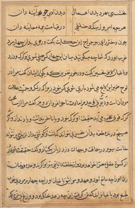 Seite aus Geschichten eines Papageis Tuti-nama: Textseite, ca. 1560 von Unbekannt
